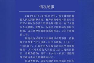 江南平台app下载官网最新版本截图3